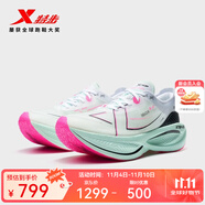 特步160X3.0PRO跑鞋男中國馬拉松跑記錄同款碳板長跑耐磨緩震競訓(xùn)鞋女 新白色\泡沫綠-女 35