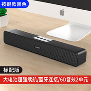 EG柏林之聲適用哈曼頓環(huán)繞低音炮無(wú)線藍(lán)牙音箱電腦音響電腦機(jī)家用桌面有源迷你小音箱低音炮高音質(zhì) 黑色【按鍵標(biāo)配版】6D音效/超強(qiáng)續(xù)航 標(biāo)配