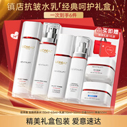歐萊雅（LOREAL）護膚品套裝禮盒女士復(fù)顏抗皺水乳套裝視黃醇化妝品套裝禮物送媽媽 復(fù)顏水乳日霜晚霜6件套