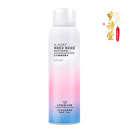 紅石榴噴霧可噴臉無(wú)色防水學(xué)生160ml 紅石榴噴霧150ml1瓶