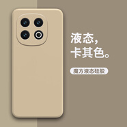 特七 適用iqoo13手機(jī)殼愛酷13液態(tài)硅膠保護(hù)套vivoiqoo13全包鏡頭防摔軟殼Pro男女純色款簡約iq00網(wǎng)紅潮 iQOO13【卡其色】+送膜