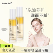 百億貼cn精粹油百億貼羽潤腿部維生素原B5精華液 一盒裝體驗裝