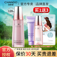 自然堂（CHANDO） 乳液補水保濕滋潤保濕乳護膚品女化妝品 彈嫩緊致淡紋滋養(yǎng)乳液120ml