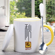 CEROUKY邊彩杯子春夏秋冬四季陶瓷杯個(gè)性定制咖啡杯牛奶杯早餐杯帶蓋勺 秋帶蓋勺 1個(gè) 350ml