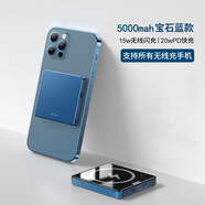 MagSafe磁吸無線充電寶10000毫安快充iphone13便暗夜綠大容量 寶石藍(lán)小容量迷你版 方形版