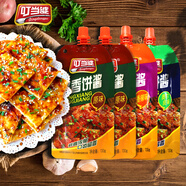 叮當(dāng)婆醬香餅醬原味x2袋香辣x1奧爾良x1組合130gx4袋家用土家醬香餅醬