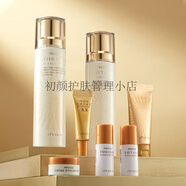 伊思紅參洗面奶水乳素顏霜眼霜面霜蝸牛bb霜爽膚水護膚品 晶鉆蝸牛水乳7件套禮盒