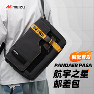 魅族（MEIZU）斜挎男郵差包女休閑單肩包多功能帆布胸腰包手機(jī)大容量挎肩包運(yùn)動(dòng)