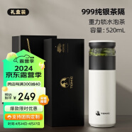 特美刻TOMIC保温杯茶水分离旋薄陶瓷内胆银茶隔杯子水杯TW60020TY黑