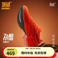 361°運(yùn)動(dòng)鞋男鞋飛飚future專業(yè)馬拉松全掌碳板競速跑鞋 神行 41