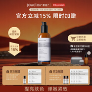 素姬谷胱甘肽水光晶透乳液提亮膚色改善暗沉緊致補水保濕精華乳 谷胱甘肽水光晶透乳液100ml