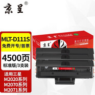 京呈m2071hw墨盒適用三星111硒鼓xpress-m2070w打印機(jī)m2071fh/hw M2020/W M2021/W M2022/M2070激光一體機(jī)硒鼓 【4500頁(yè)】MLT-D111S 硒