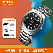 時(shí)度（DOXA）男表全自動(dòng)機(jī)械手表男士時(shí)尚休閑夜光防水鋼帶瑞表瑞士進(jìn)口腕表  雅致黑/鋼帶機(jī)械表/D205SBK