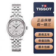 【二手95新】天梭經(jīng)典力洛克系列T006.207.11.038.00女士機械腕表新款 表徑29mm