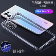 客套 OPPO Reno14pro/14/ 11/10Pro+/9/8/7/6防塵手機殼reno5自帶防塵塞氣囊防摔保護套 Reno5 Pro 【透明色】帶一體防塵塞+搭配全屏鋼化前膜+攝像頭膜