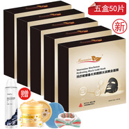 M'UNION 瑪莎妮娜 黑面膜備長(zhǎng)炭亮顏水潤(rùn)黑金面膜 竹炭清潔面膜 彈潤(rùn)清透 備長(zhǎng)炭亮顏水潤(rùn)黑面膜五盒裝50片