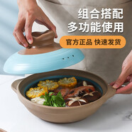 嘉順（JSH）干鍋砂鍋煲陶瓷煲燉鍋煲仔飯粉絲米線煲家用商用明火耐高溫可干燒 1.4L干鍋藍蓋【2-4人用】 1.4L