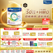 美素佳兒（Friso）皇家系列 港版4段 (3歲及以上) 兒童配方奶粉 800g/罐 