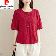皮爾卡丹（pierre cardin）棉麻套裝女夏季新款時(shí)尚洋氣復古休閑民族風(fēng)裝高端亞麻兩件裝顯瘦 酒紅上衣 2XL 【145-160斤】