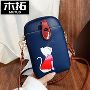 木拓精致小包包女2025新款潮手機包單肩斜挎包迷你名牌女包夏天 深藍色