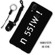 馳漢牌 適用vivo Y85手機殼y85a/z1i保護套全包防摔磨砂男女卡通軟殼 我想你