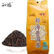 知福茶葉 普洱熟茶 云南陳年邦海大份量400g袋裝口糧茶 散茶 1597普洱熟茶150g