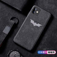 適用蘋(píng)果iPhone11Pro Max手機(jī)殼 新XR全包絨面保護(hù)套 蝙蝠俠 iPhone11