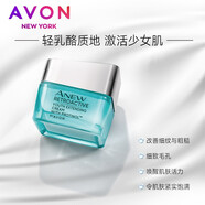 雅芳（AVON）新活再生套裝 新活深海修護系列 第七代保濕修護保濕補水 面霜50克