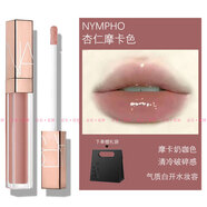 NARS納斯口紅空氣唇釉 空氣柔霧唇霜霧面 水光幻彩唇蜜275#杏仁摩卡色