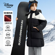 迪士尼（Disney）童裝男童羽絨服2024年秋冬新款寶寶衣服兒童梭織脫卸帽學(xué)院外套 碳黑 160 cm