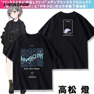 麟月BanG Dream It's MyGO動(dòng)漫周邊高松燈同款cos短袖T恤男女衣服潮 高松燈-黑色 S