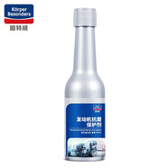 固特威 發(fā)動(dòng)機(jī)修復(fù)劑抗磨保護(hù)劑機(jī)油精機(jī)油添加劑治燒機(jī)油免拆