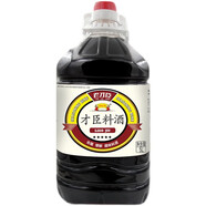 老才臣 料酒5L大桶裝廚房去腥解膩增鮮提味烹飪清蒸調(diào)味商用家庭裝