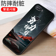 億博睿小米8青春版手機殼女角邊mi8lite防摔軟套ml8lite適用M1808D2TE全包邊外殼膜八青春版創(chuàng  )意男 繁星閃耀（軟殼） 小米8青春版【單殼】