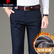 皮爾卡丹加絨加厚男士休閑褲直筒中老年爸爸商務(wù)長(zhǎng)褲保暖外穿褲子男冬裝褲 5039R寶藍(lán) 加絨 33 腰圍二尺六