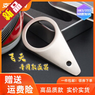 彩芷茅臺(tái)開(kāi)瓶器白酒開(kāi)蓋飛天專用取蓋器茅粉啟瓶起子老酒起蓋開(kāi)瓶神器 【貴州版】銀色(簡(jiǎn)裝)