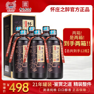 懷莊之醉貴州老字號(hào)懷莊醬香型白酒53度純糧食高度自飲口糧老酒整箱裝白酒 53度 500mL 6瓶 禮盒精裝(買一送一)