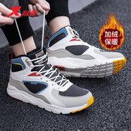 特步男鞋冬季大棉鞋加絨保暖高幫休閑鞋秋新款皮面防水跑步運動(dòng)鞋子男 白黑灰 39