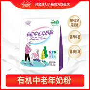 河套內(nèi)蒙古有機(jī)中老年配方奶粉300克袋富硒無蔗糖高鈣高蛋白獨立條裝