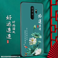 尚跡 適用于紅米NOTE8磨砂手機(jī)殼note8pro中國風(fēng)新年蛇年新款硅膠軟防摔保護(hù)套國潮 -ou658好運(yùn)連連 紅米note8pro含指環(huán)扣
