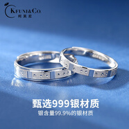柯芙尼 S99銀一對情侶戒指 滿天星男女對戒 時尚潮流簡約活口可調(diào)潮韓版小眾設(shè)計七夕情人節(jié)禮物送女友 JZ9015情侶一對(開口款)-可刻字