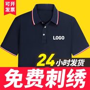 衫里巴斯翻領工衣t恤印logo夏季工作服Polo定制短袖文化衫團體服工裝刺繡 藏青 3XL