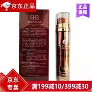 雪蘭朵雪蘭朵 護膚品系列保濕補水修護 美容院同款 瓷娃娃不脫妝BB霜50ml