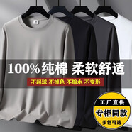 美羅邦（Meloban）100%純棉長袖t恤男薄款寬松秋衣春秋季純色打底衫大碼上衣服男裝 卡其色【100%純棉】 2XL【建議150-155斤】