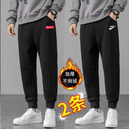 璽物保暖褲子冬季男加厚加絨褲小腳休閑褲棉褲秋冬褲子長(zhǎng)褲工裝 加絨紅標(biāo)+加絨鉤子 4XL-建議160-180斤左右