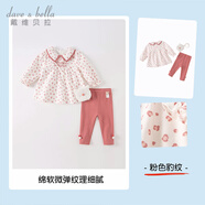 戴維貝拉（DAVE＆BELLA）女童秋裝兒童長褲套裝寶寶幼兒長袖上衣褲子兩件套秋季小童衣服 粉色豹紋 73 cm（建議身高66-73cm）