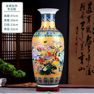 悅靈美 景德鎮(zhèn)陶瓷花瓶擺件中式家居酒柜裝飾品客廳書房博古架瓷器插花 高47CM金底牡丹冬瓜瓶+木底座