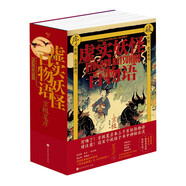 虛實(shí)妖怪百物語(yǔ)