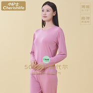 小護士內(nèi)衣 秋衣秋褲套裝 男女莫代爾薄款大碼基礎(chǔ)保暖內(nèi)衣褲套裝本命年 女-008云煙粉 M /165/95 -尺碼偏大