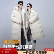雅鹿【300+高充絨】情侶極寒羽絨服男女長(cháng)款過(guò)膝東北零下40度加厚外套 奶昔白 XS【建議 90-105 斤】